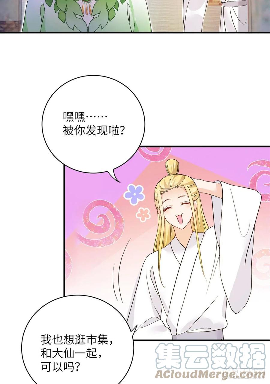 054 新的bug出现了27
