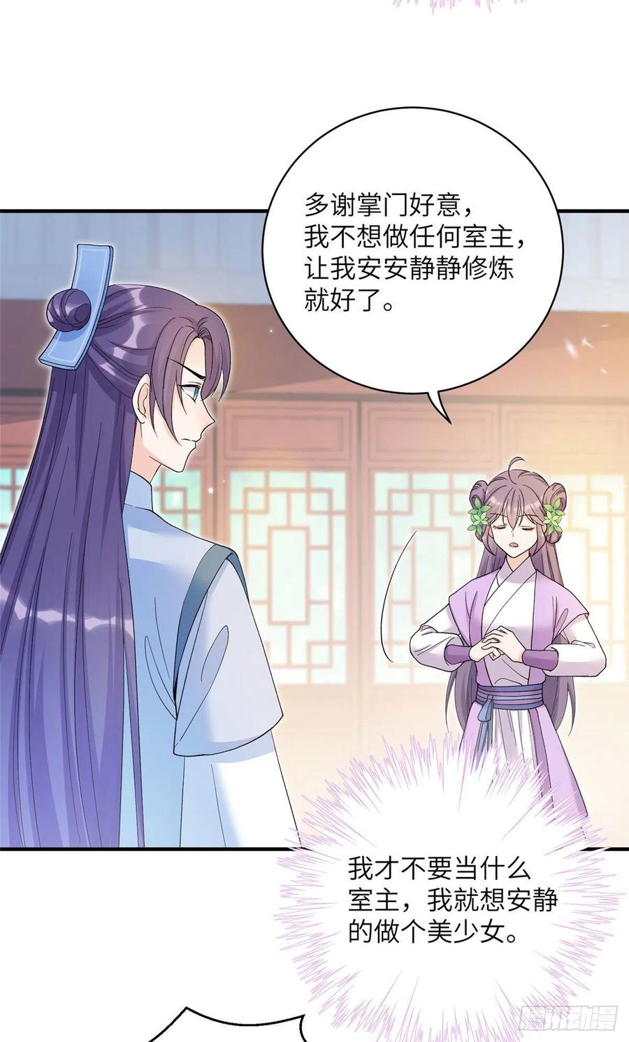 67 世界好感度11