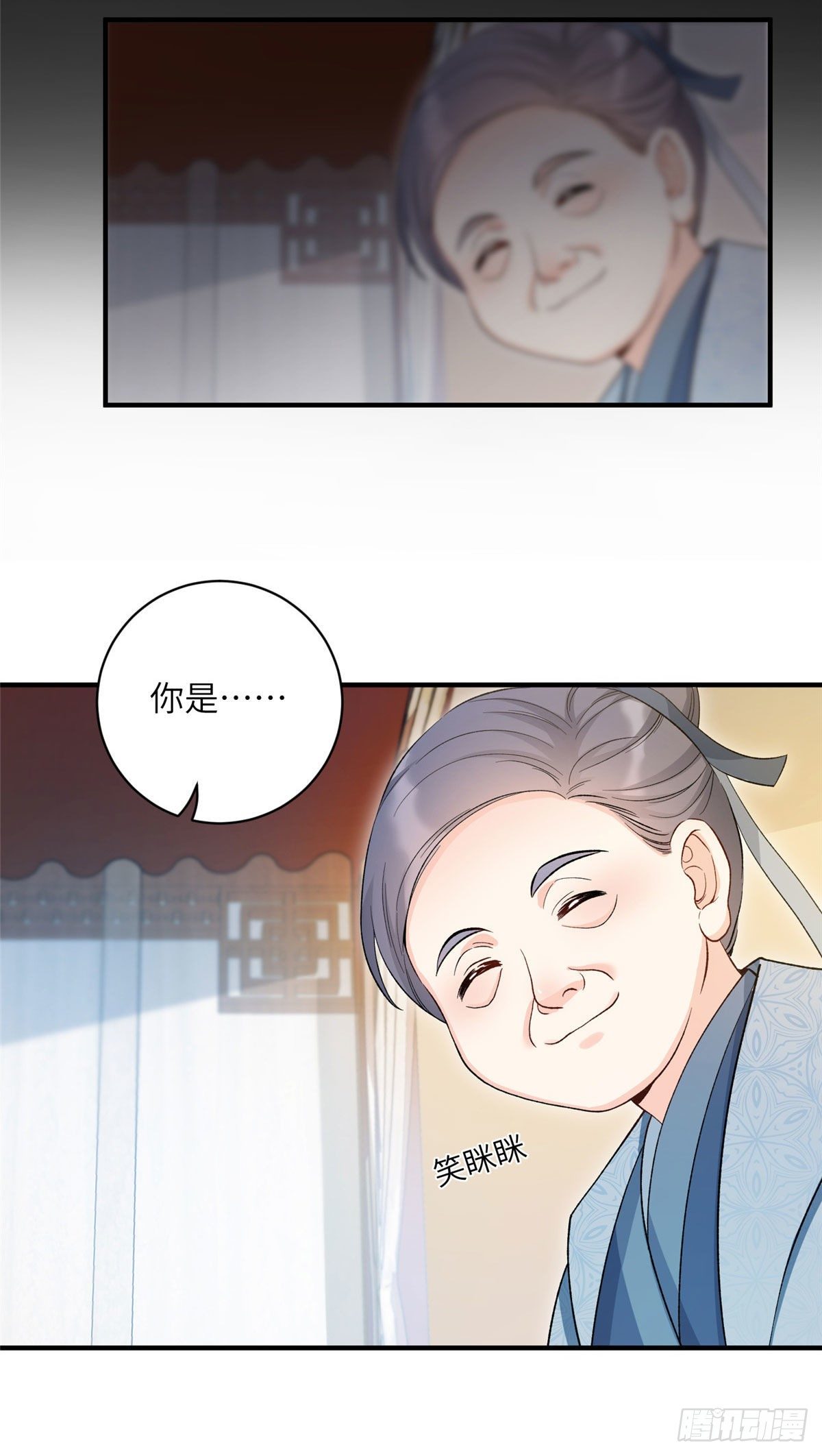 24 是什么蛋30
