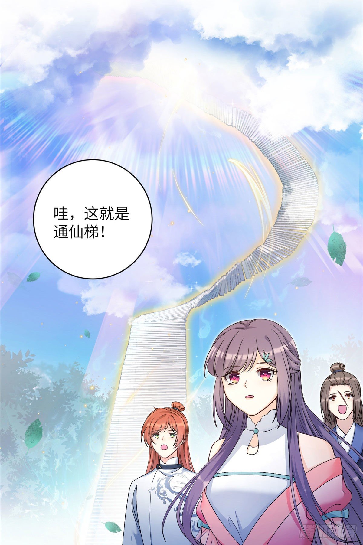 07 我家让你住！我们一起睡！15