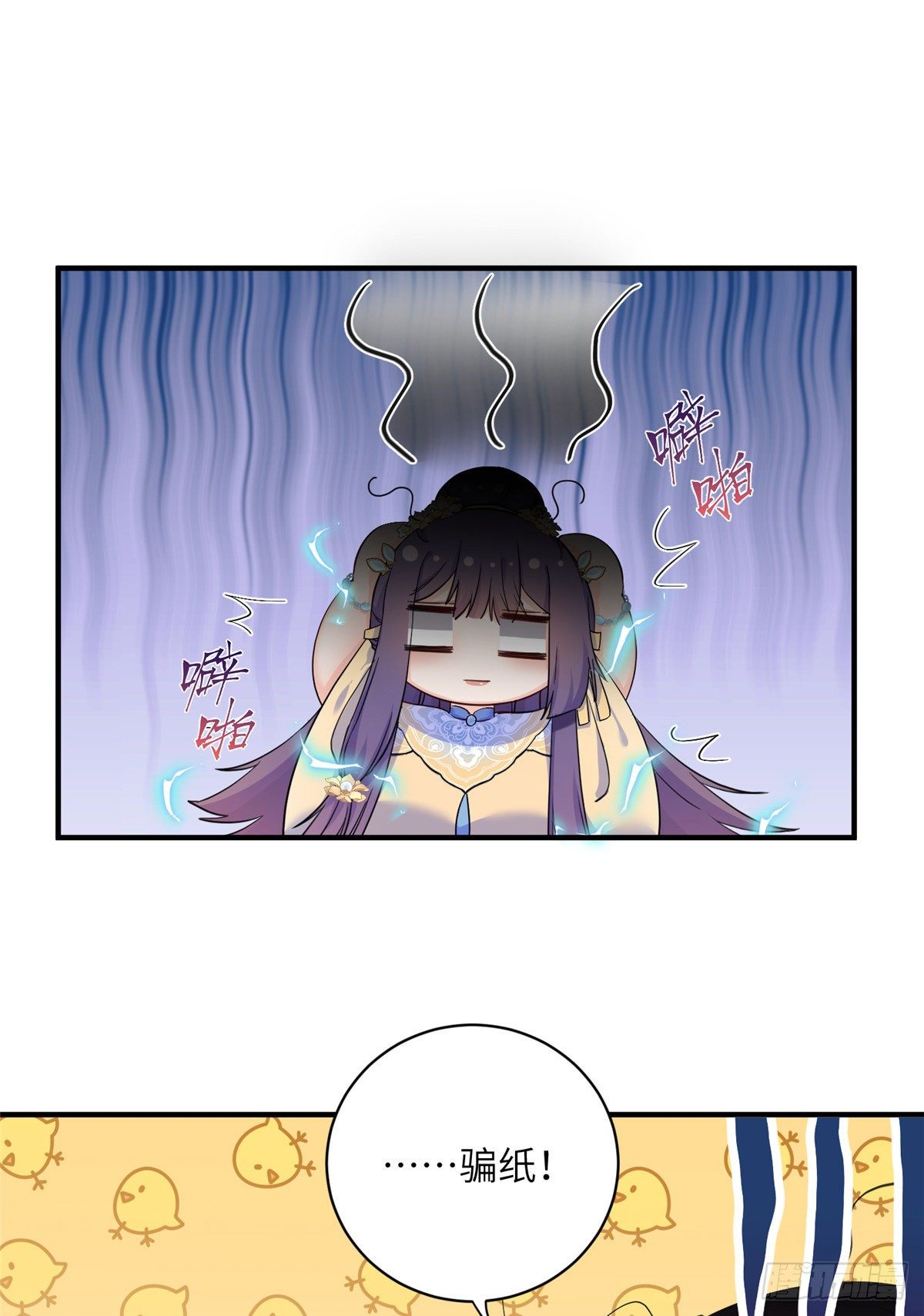 20 玻璃心劫云2