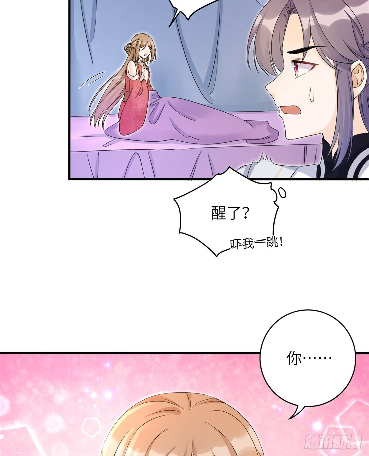 04 英雄救美17