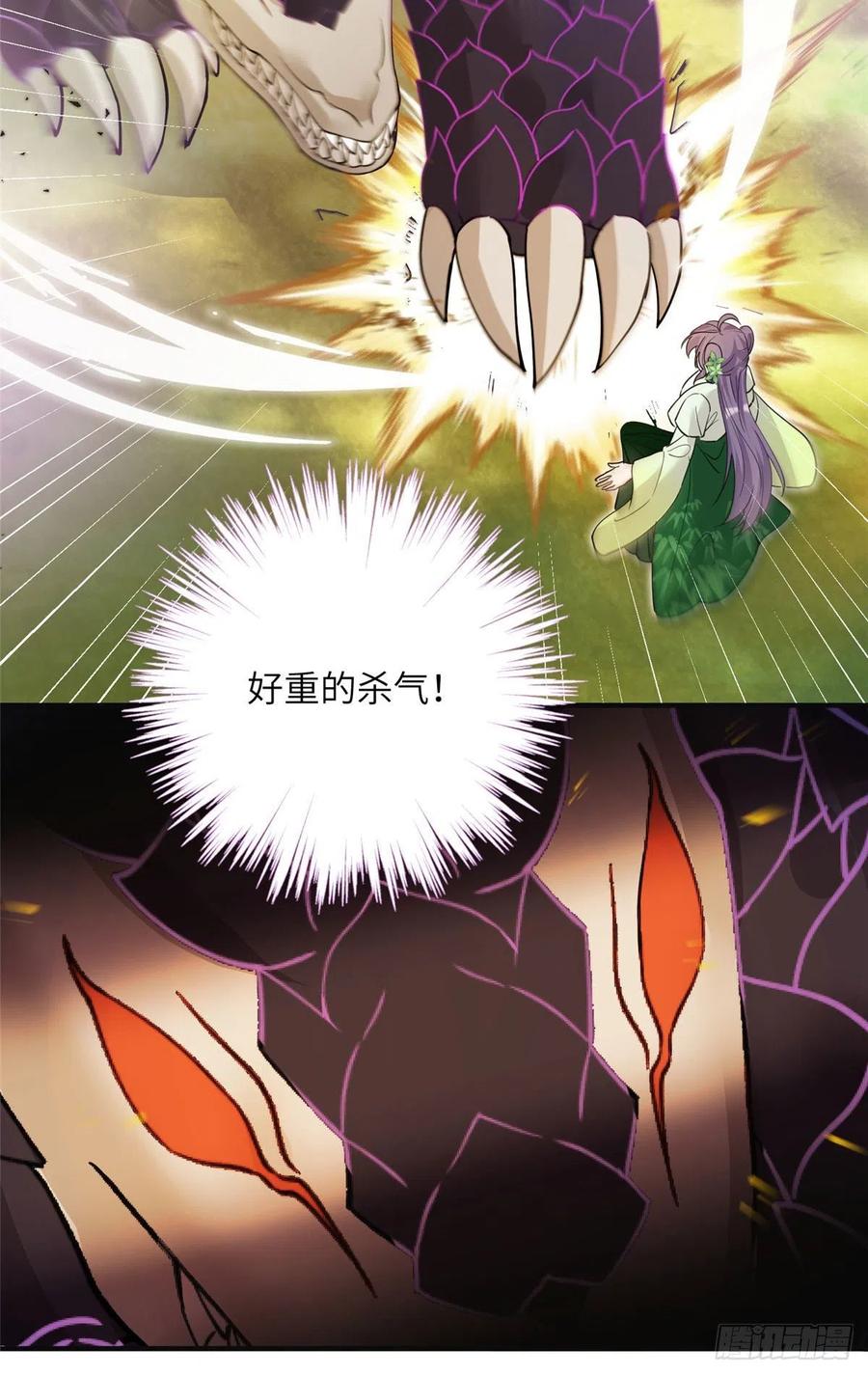 71 疯魔的妖兽7