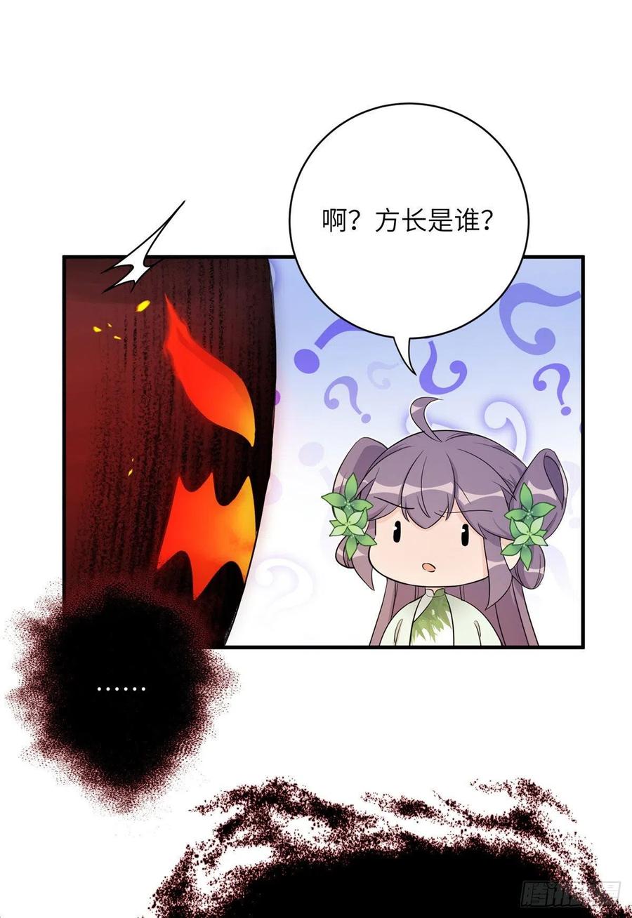 72 说出你的名字42