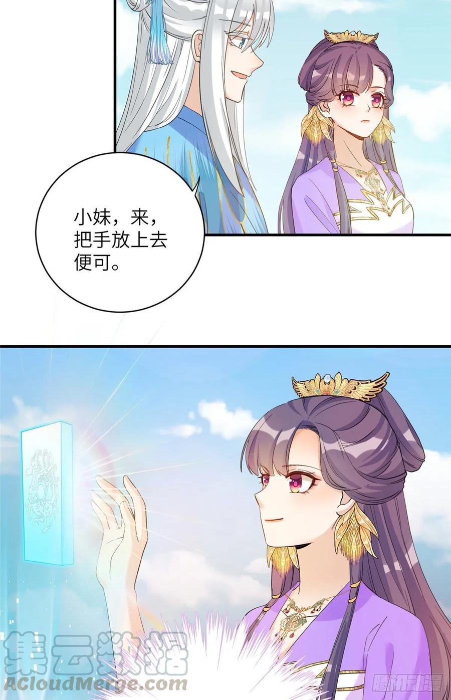 038 接受传承22