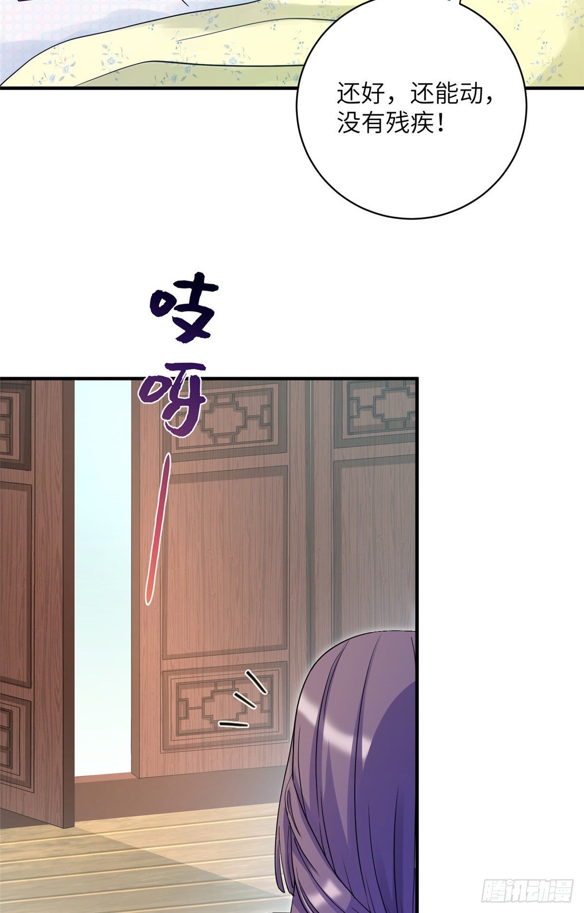 17 新的预知梦44