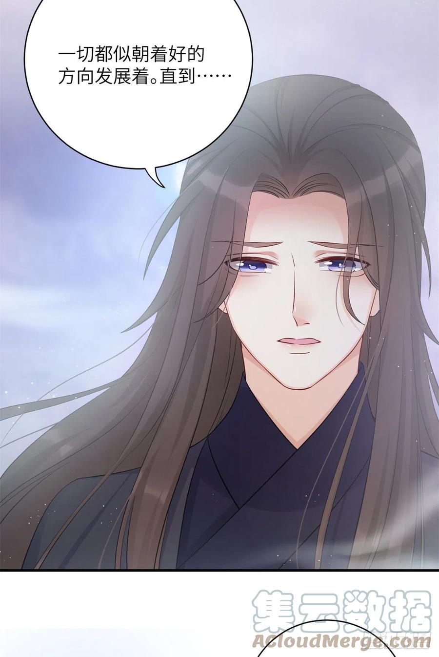 047 这世界已到尽头15
