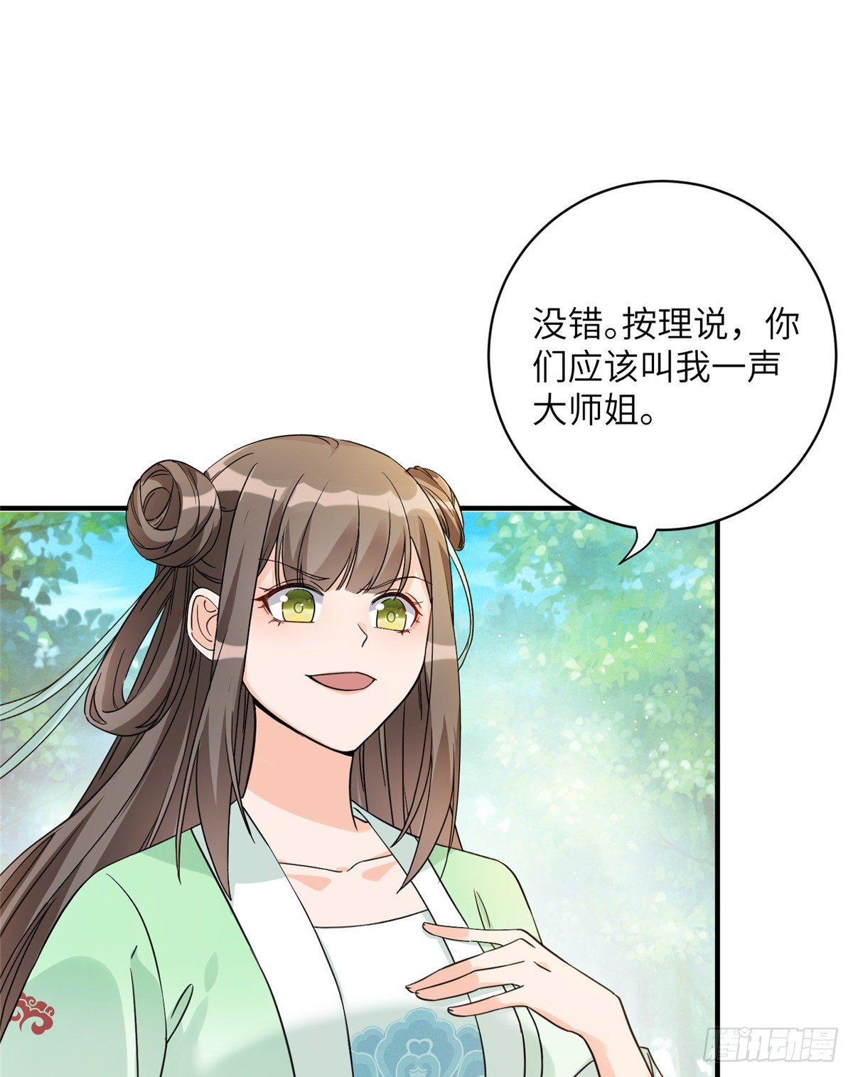 11 小婊砸的雷电之术1