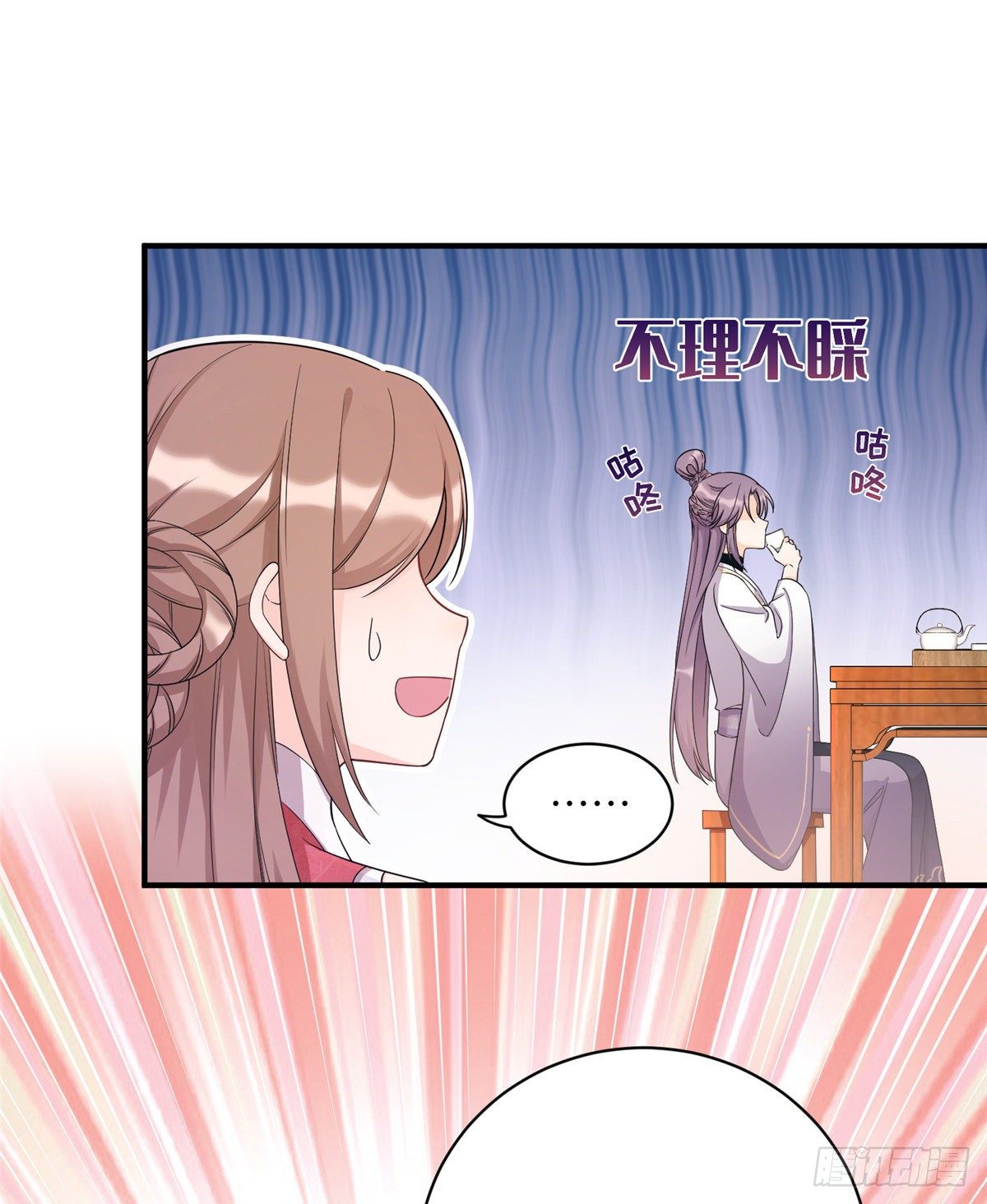 04 英雄救美21