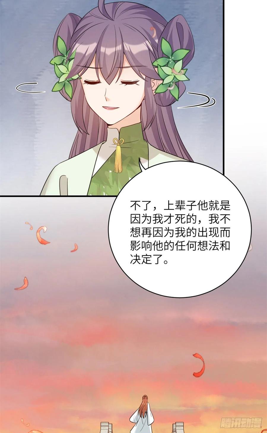 80 回原本的世界23
