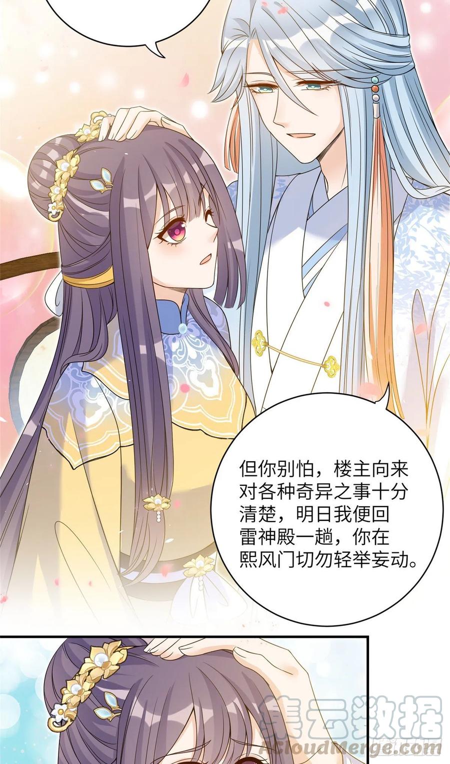 030 渣男面孔28