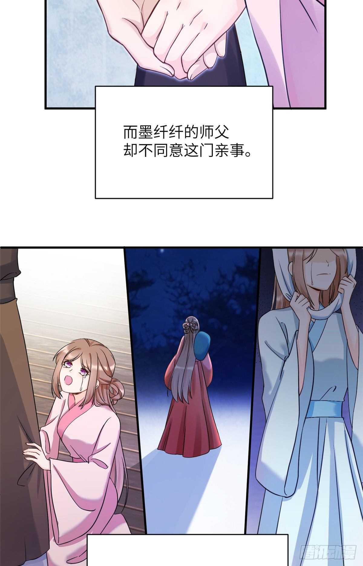 17 新的预知梦6