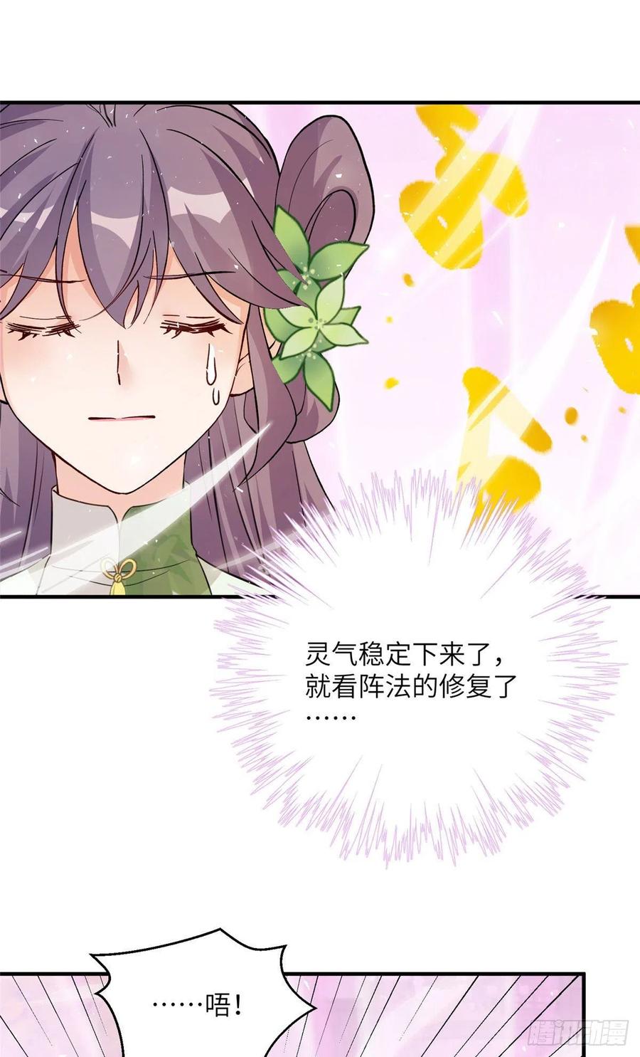 75 杰克苏与玛丽苏37