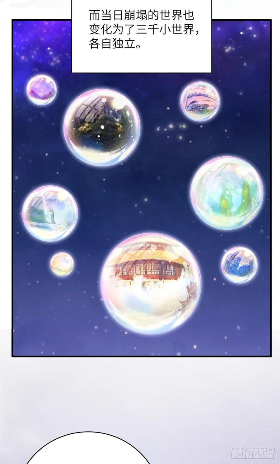 047 这世界已到尽头14