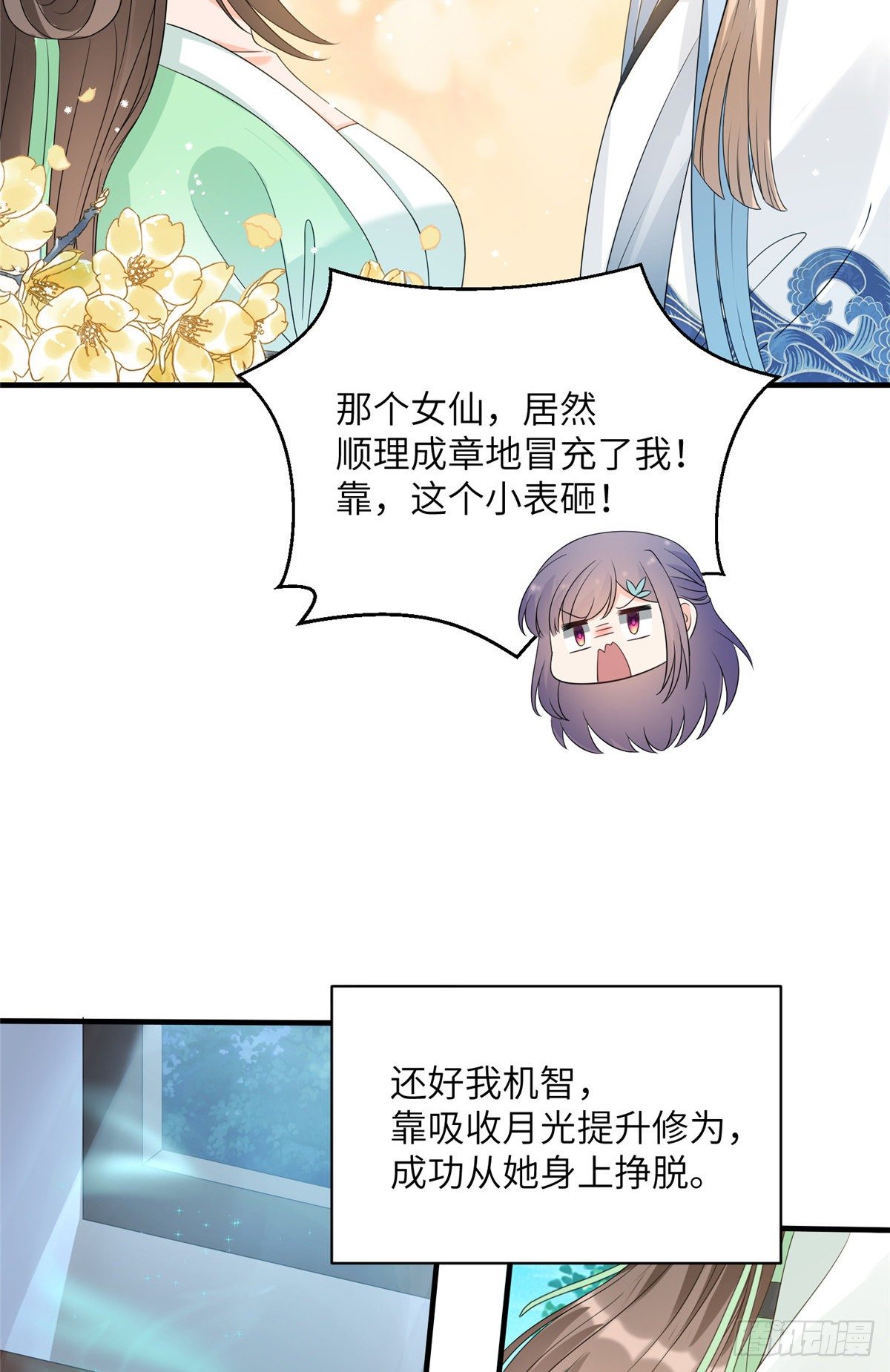 来龙去脉17