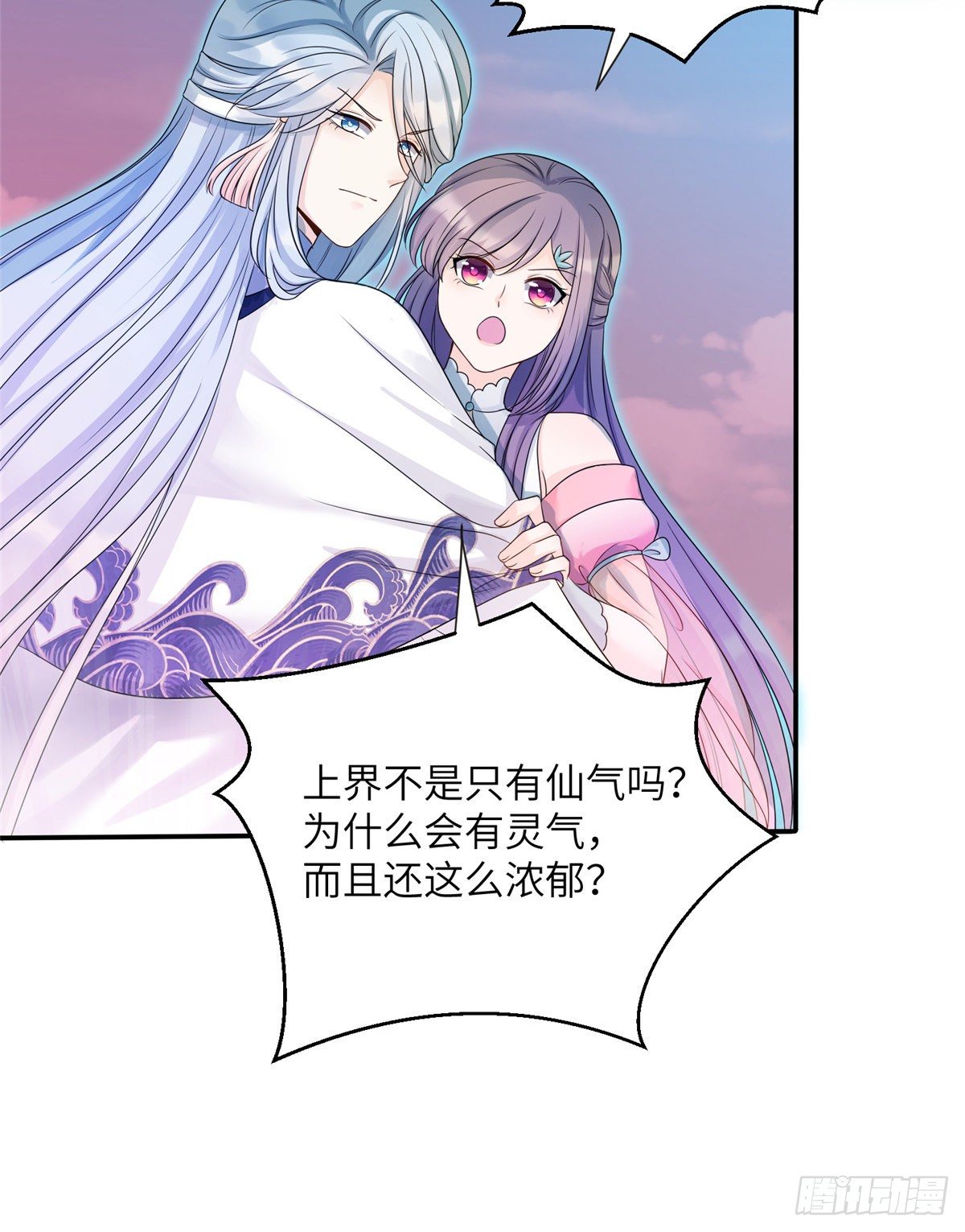 14 毁灭之光40