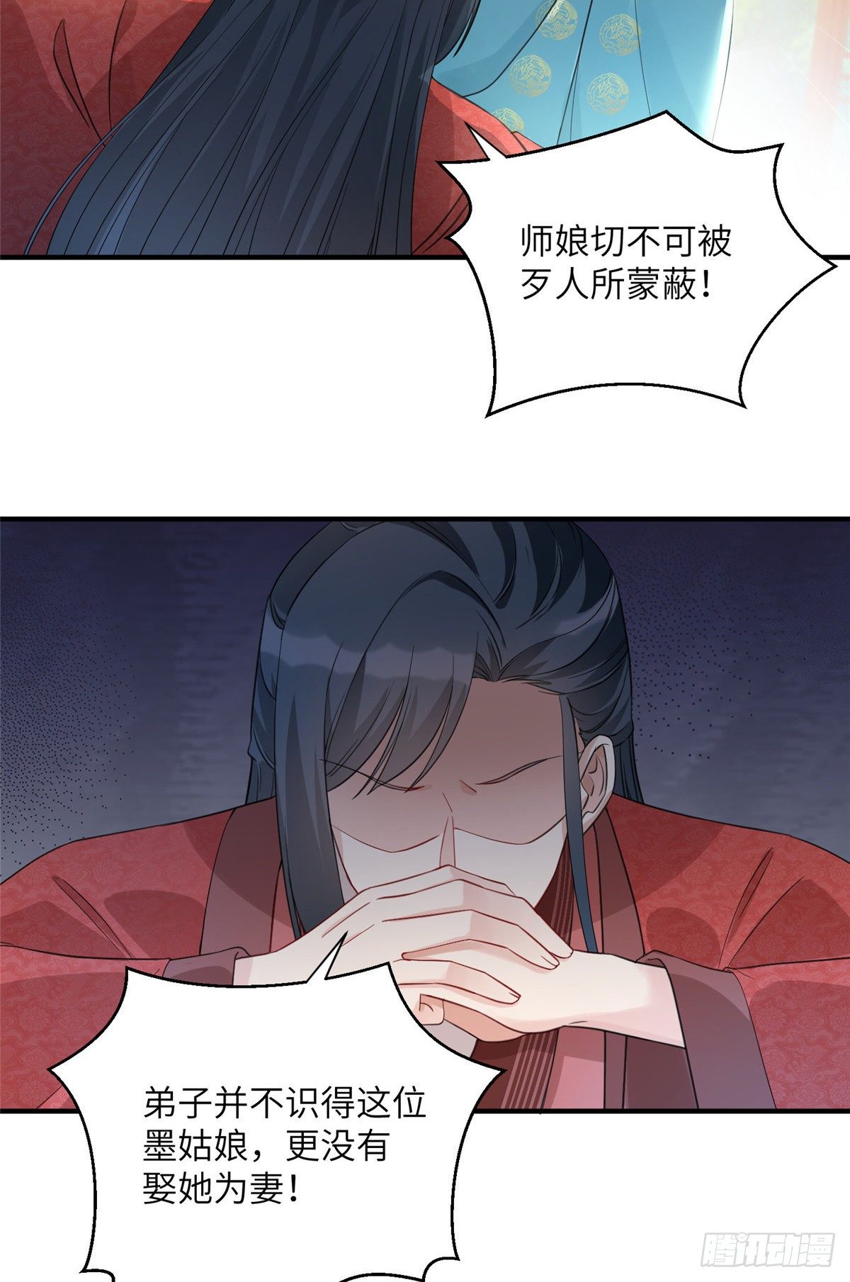 18 我就是那个炮灰女配？45