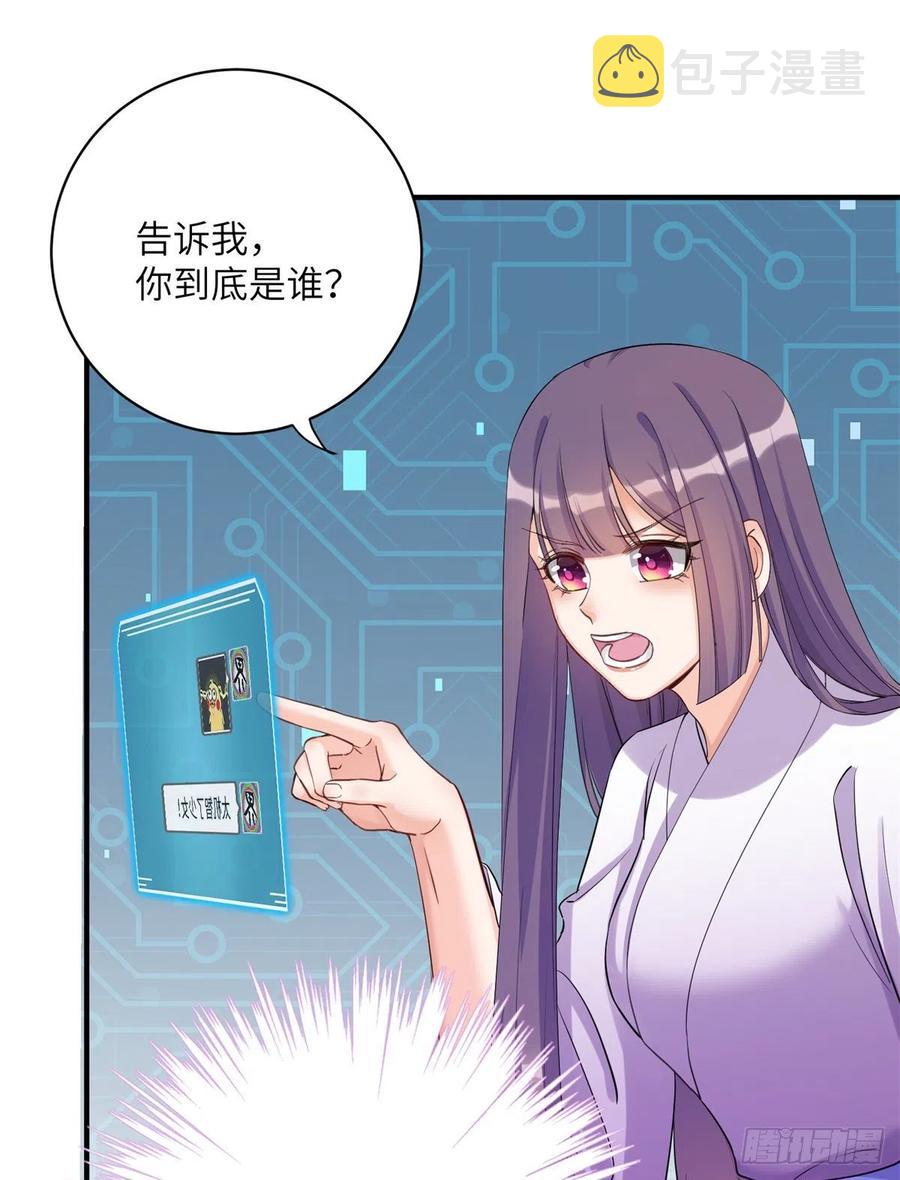 051 套装马甲56