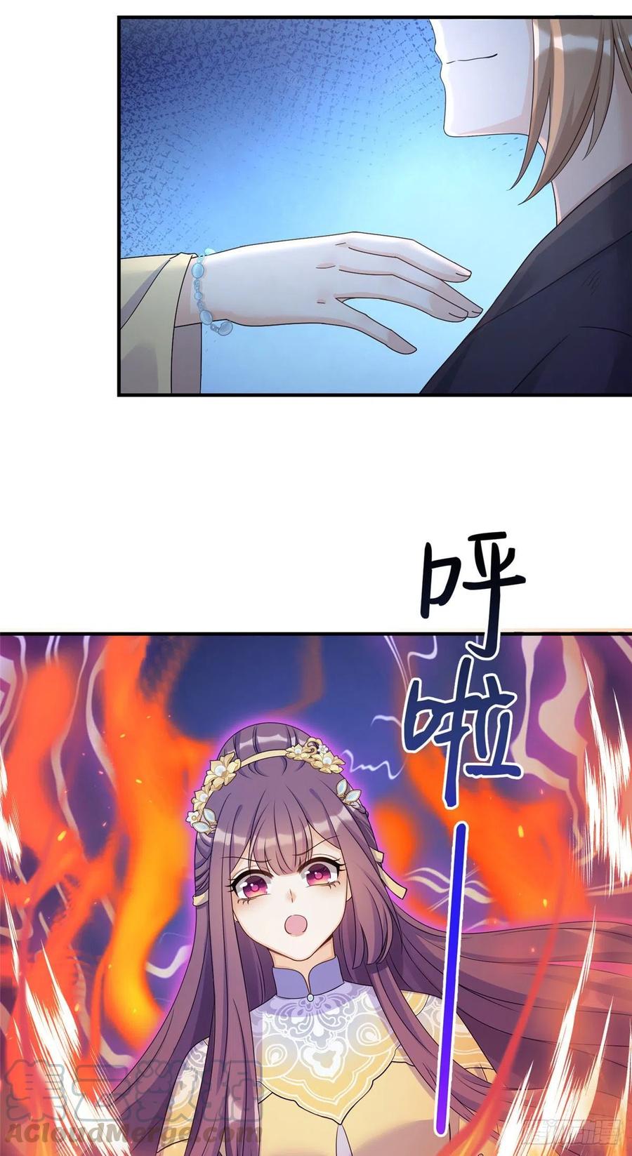 028 偷袭的墨纤纤30