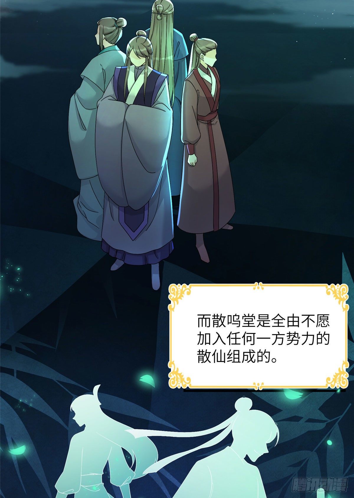 05 报名临云殿7
