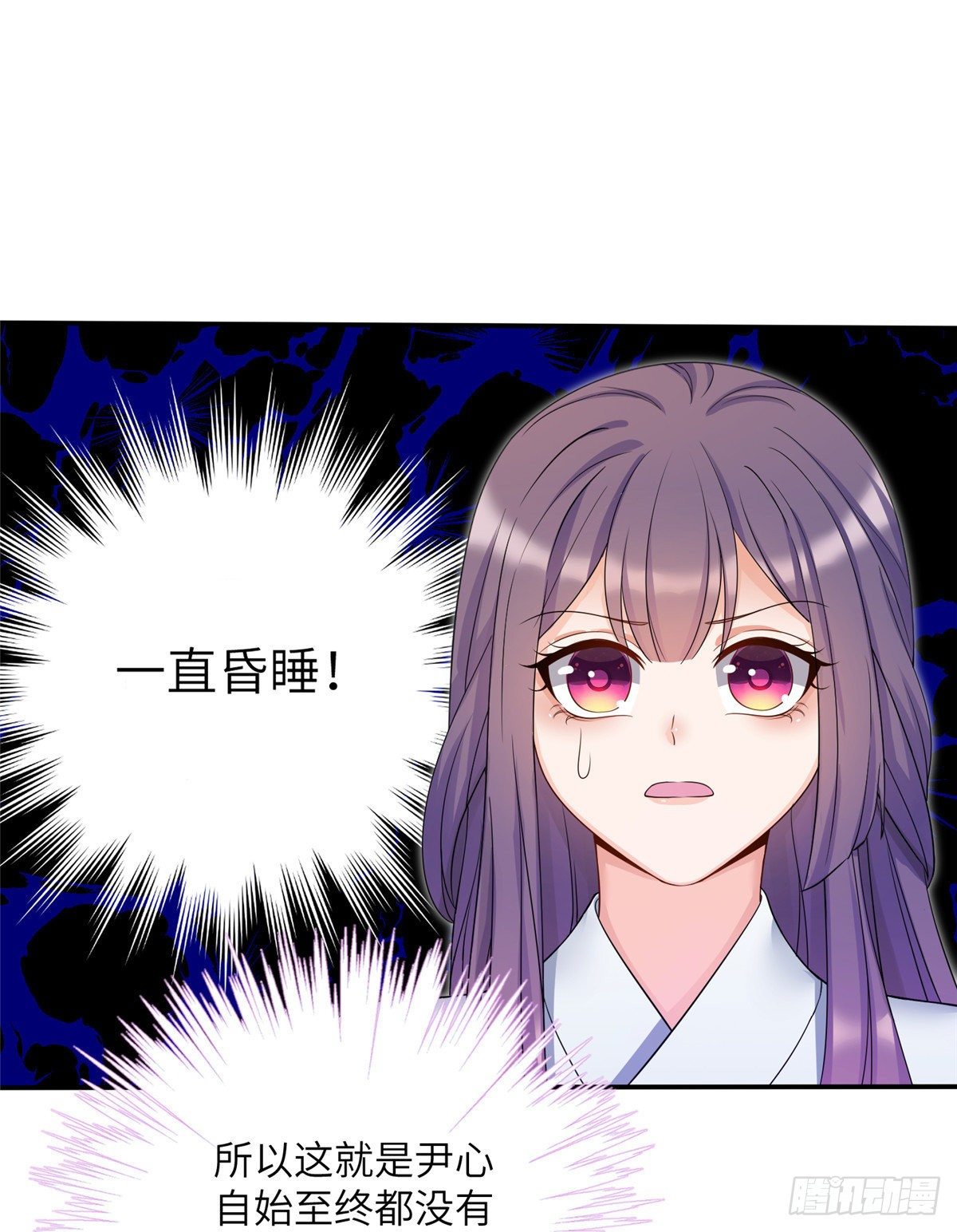 18 我就是那个炮灰女配？10