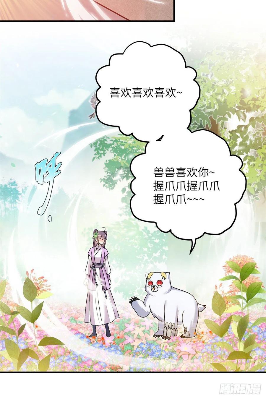69 玉林峰玉言尊上23