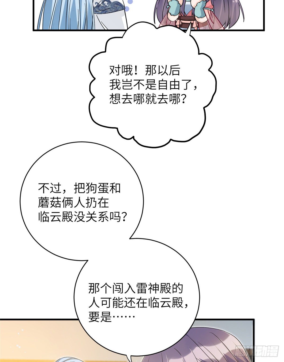 14 毁灭之光15
