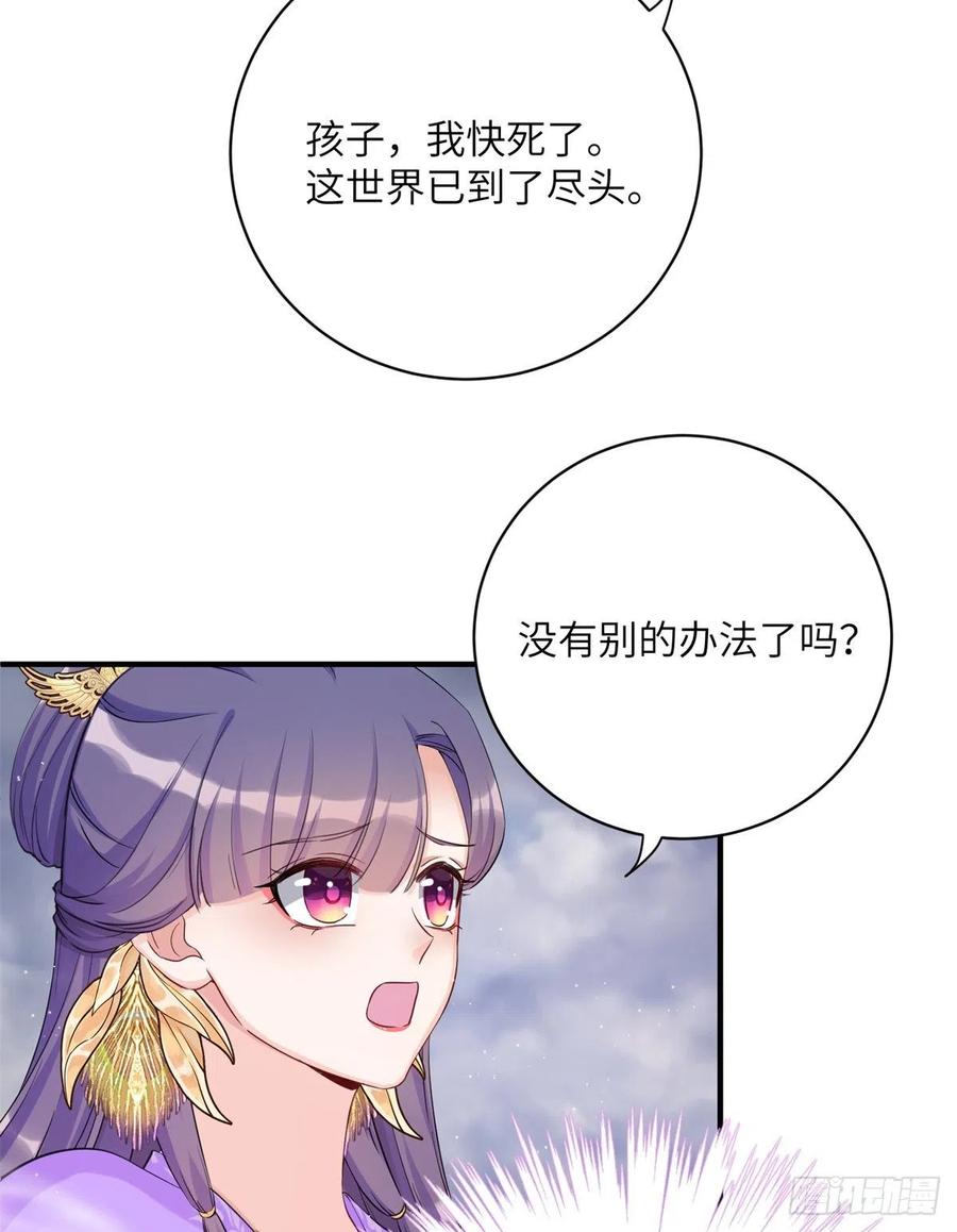 047 这世界已到尽头19