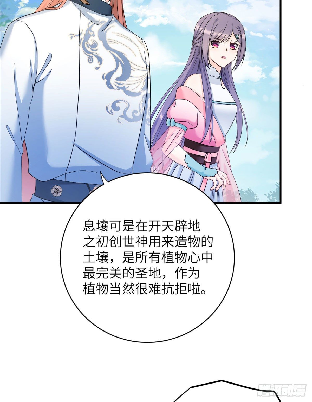 07 我家让你住！我们一起睡！22