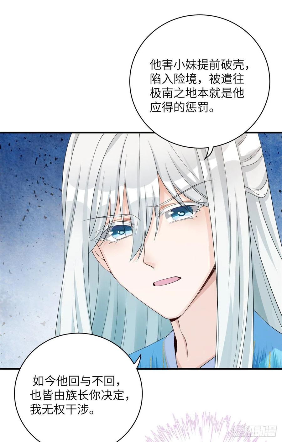 036 我带你回家25