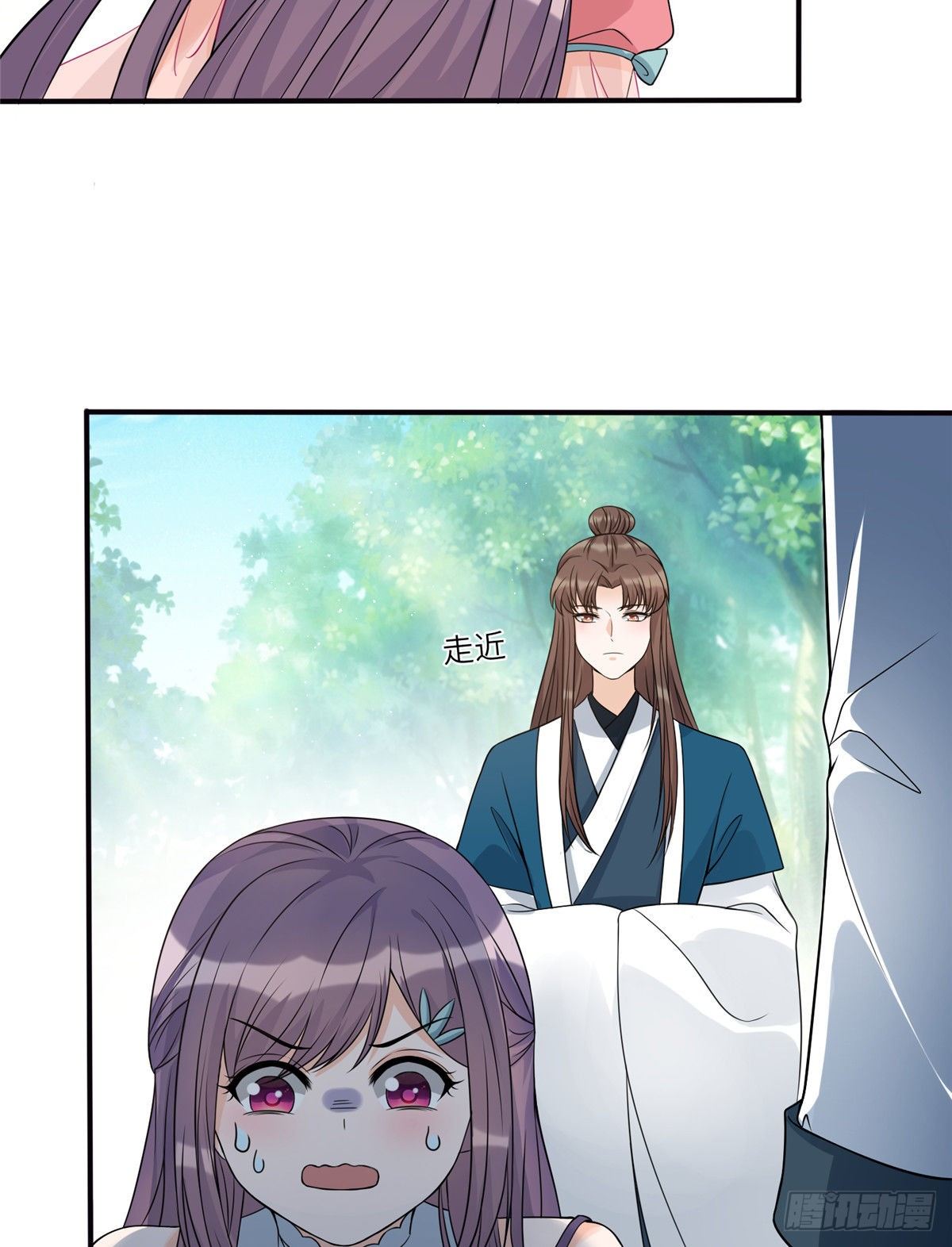 11 小婊砸的雷电之术36