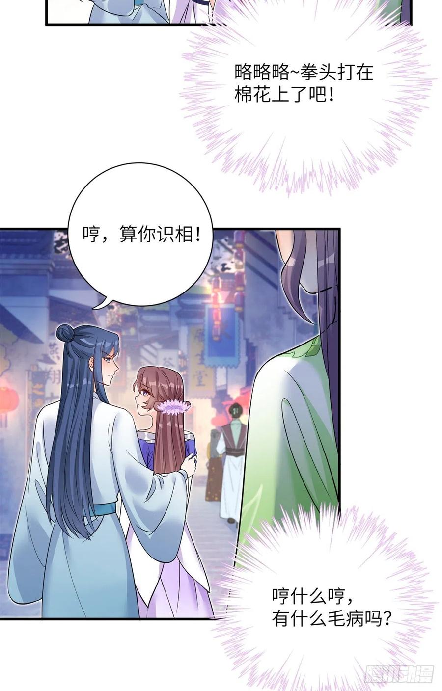 054 新的bug出现了40