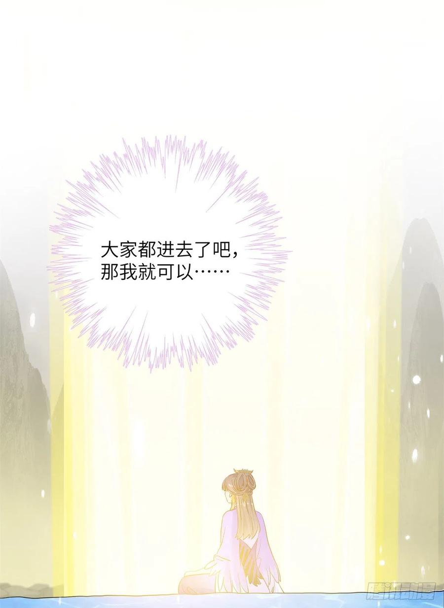 048 开启跨界天门49