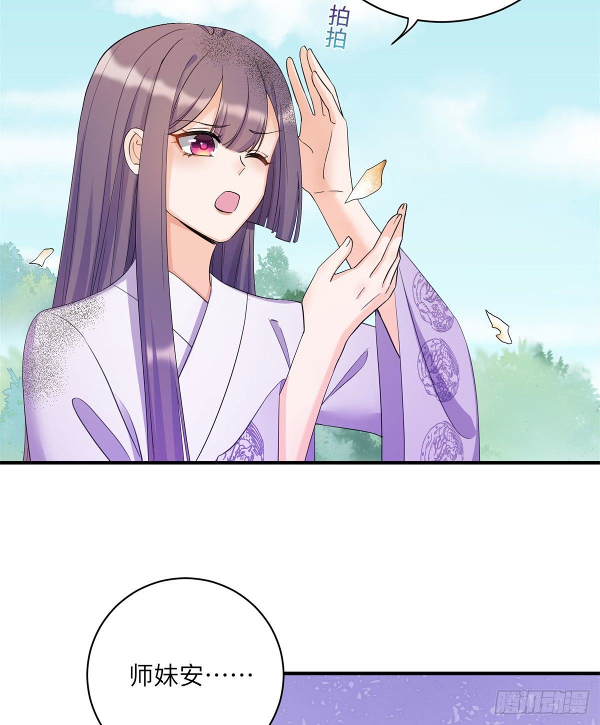 26 超越师徒关系外的事5