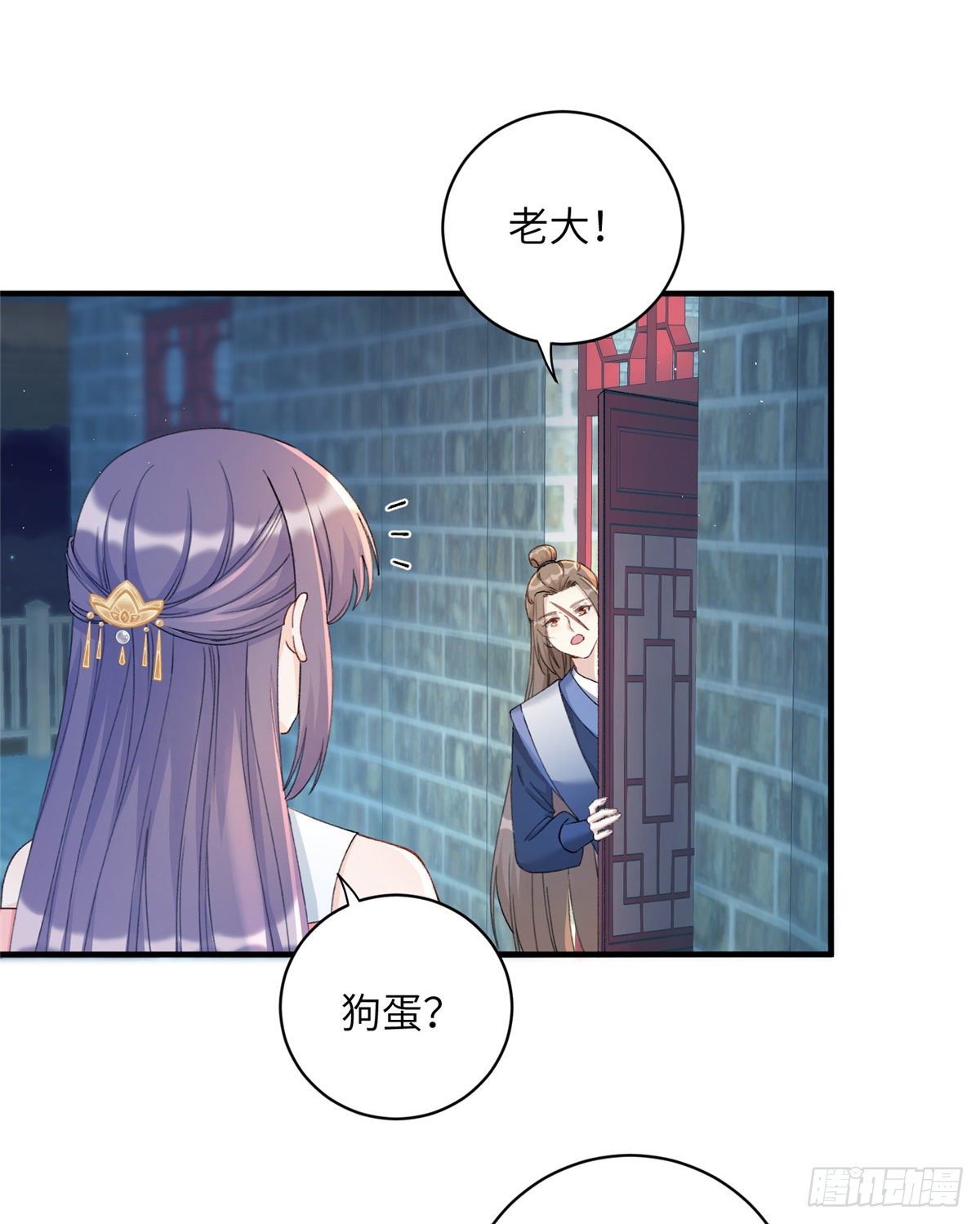 03 可疑的女仙2