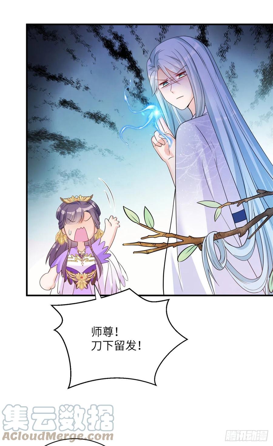 040 师父失忆了？36
