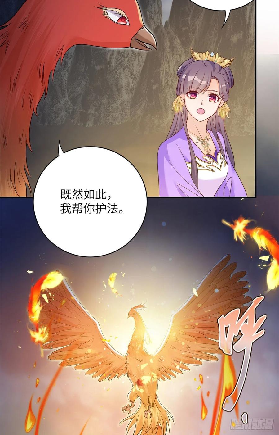 045 神力在线直充5