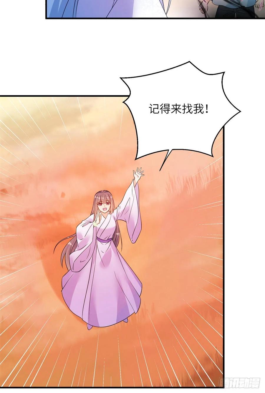 051 套装马甲14