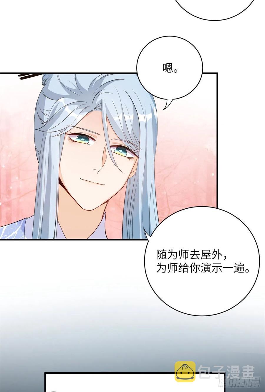 041 一生只能用两次11