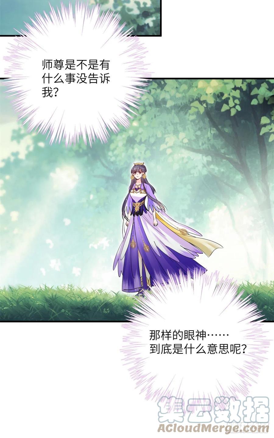 046 祝遥的真实身份24