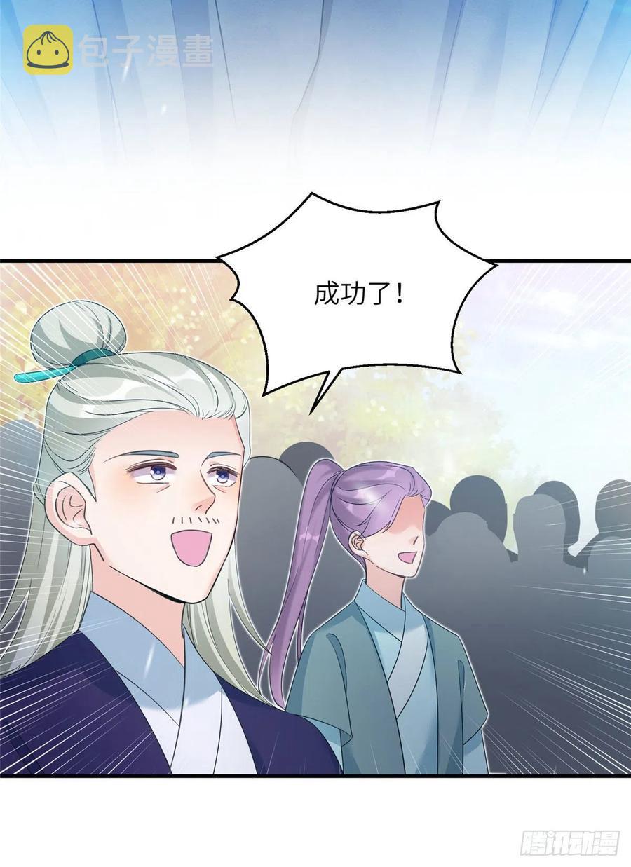 68 他们要破阵50