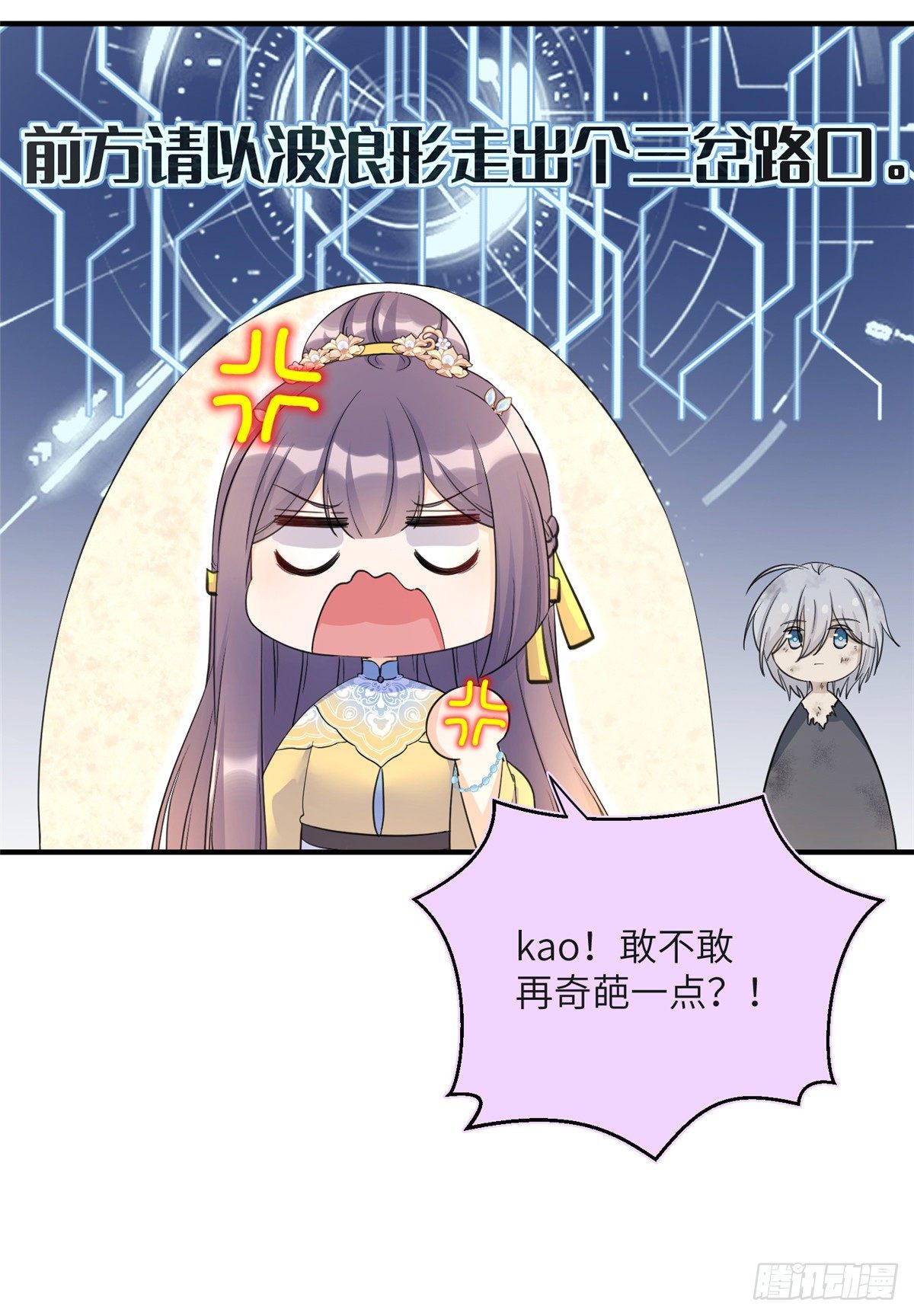 22 要有光37