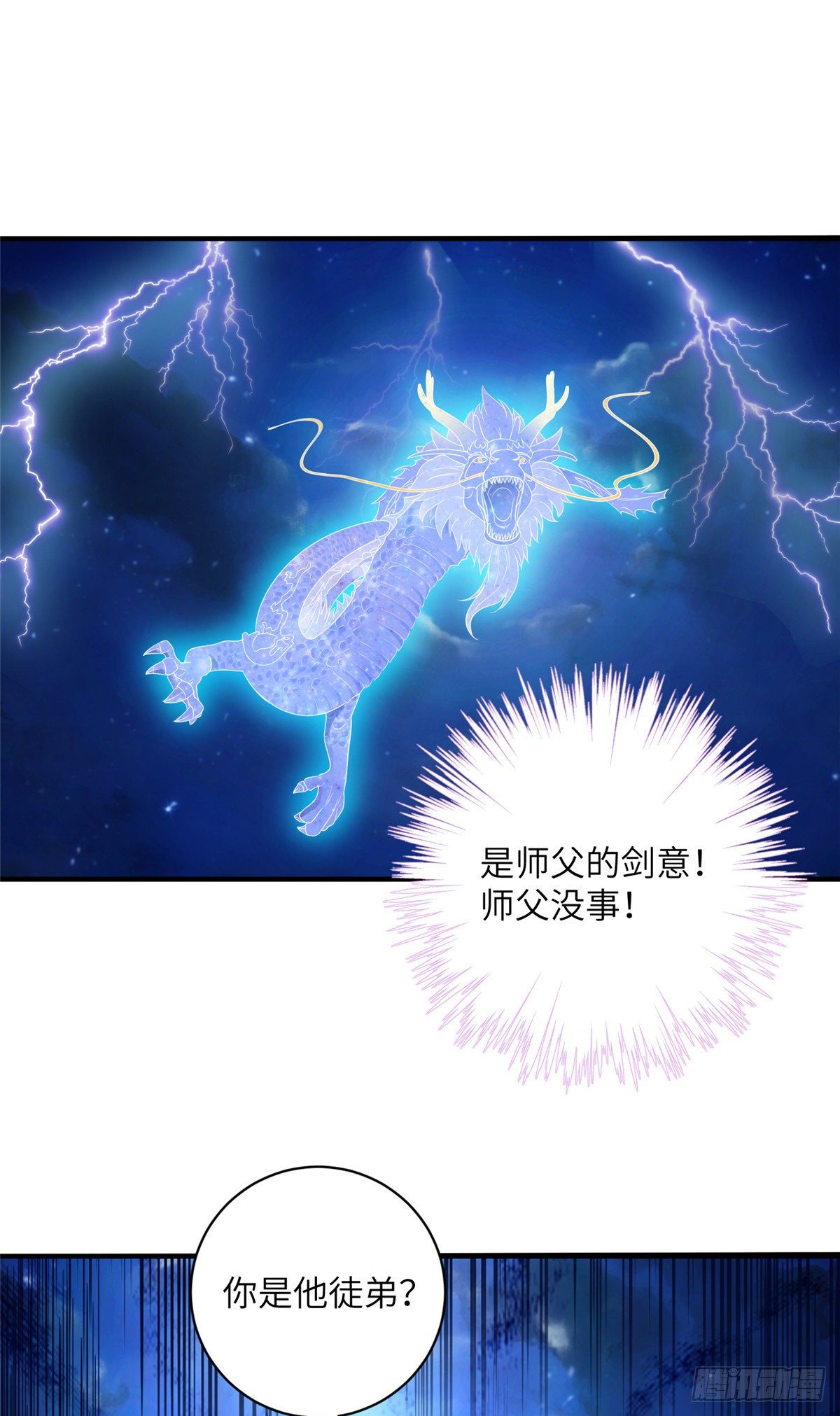 15 直面偷袭者41