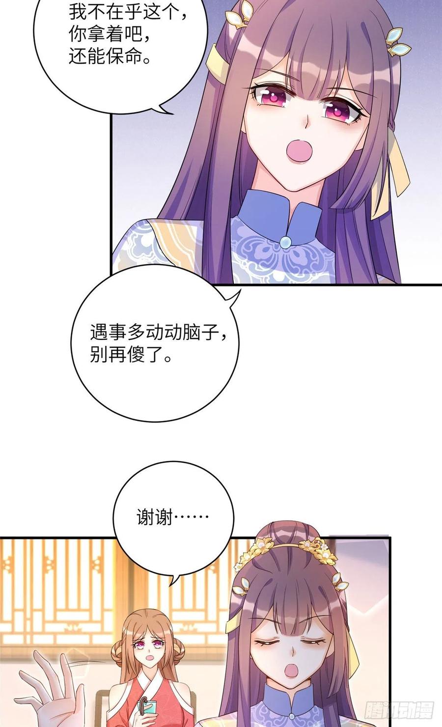 030 渣男面孔17