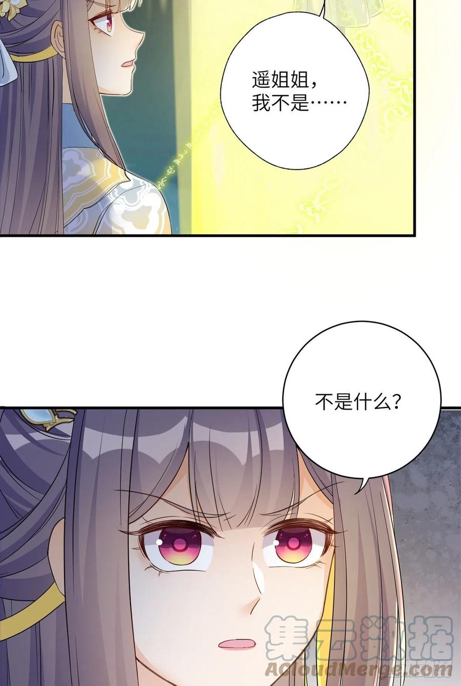 050 再见月影12