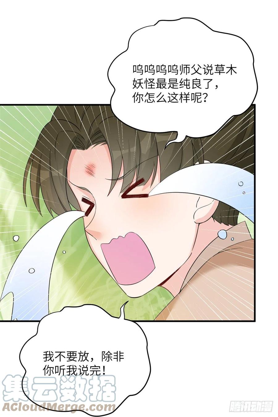 053 五年不洗澡？！10
