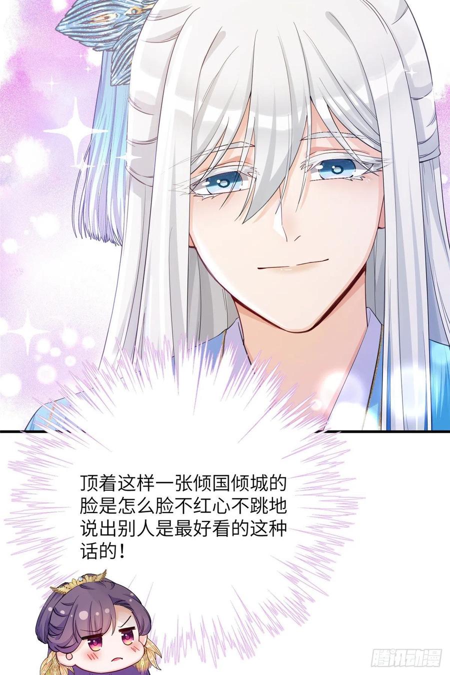 038 接受传承7
