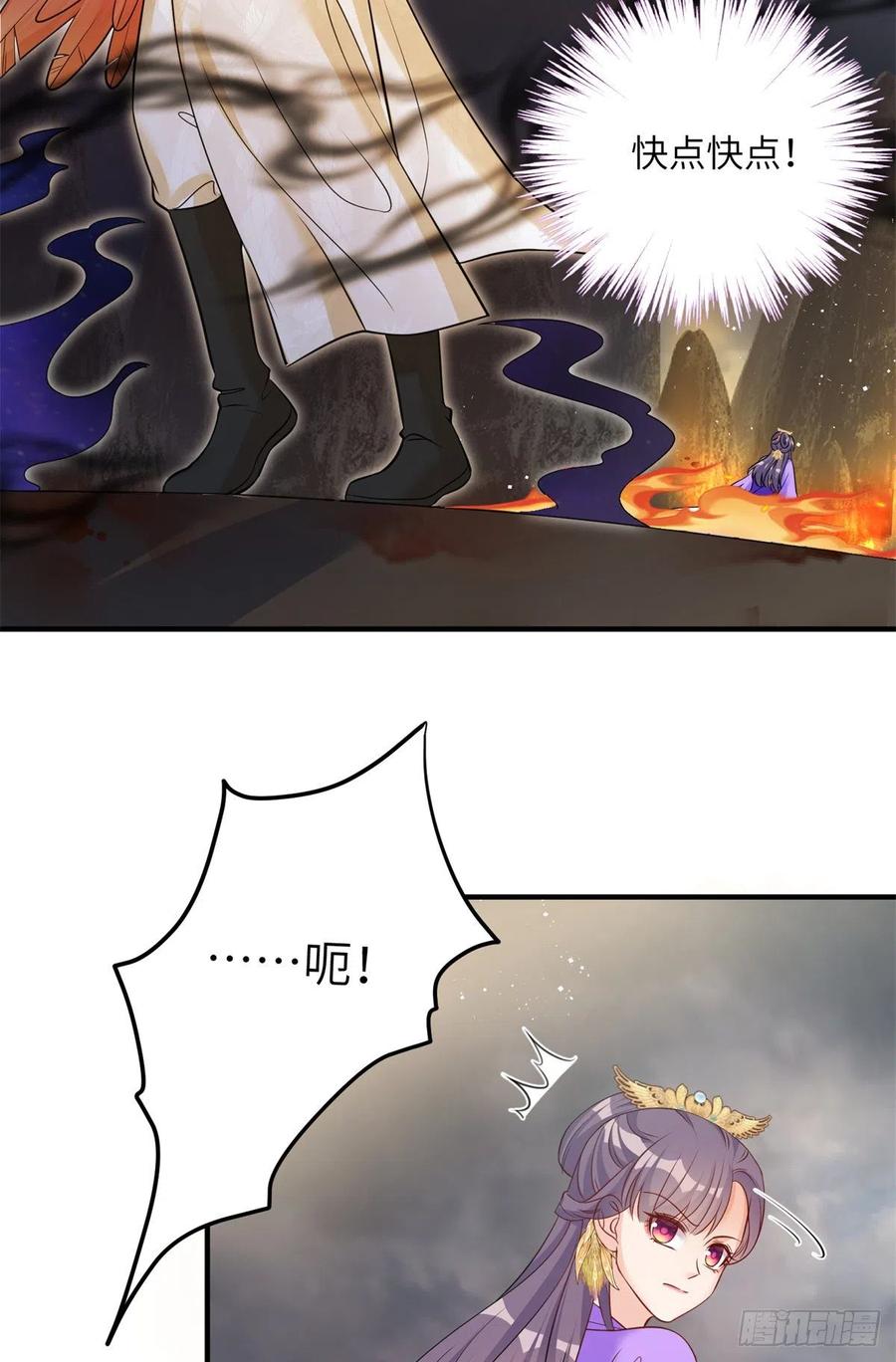 045 神力在线直充7