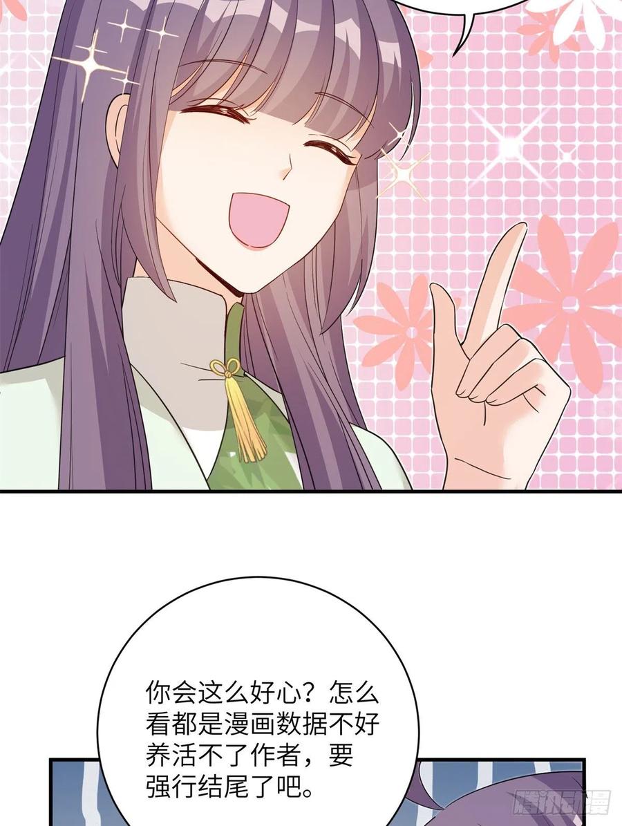 79 关于本心23