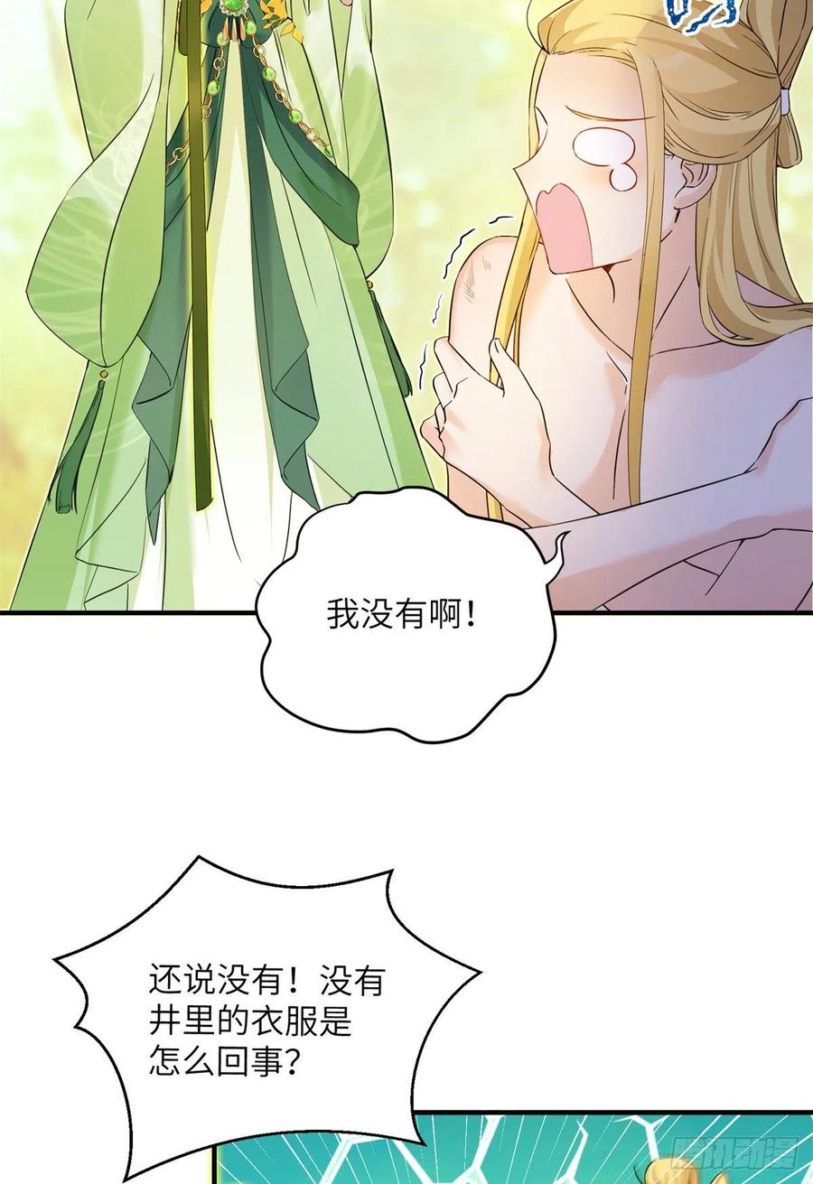 054 新的bug出现了17